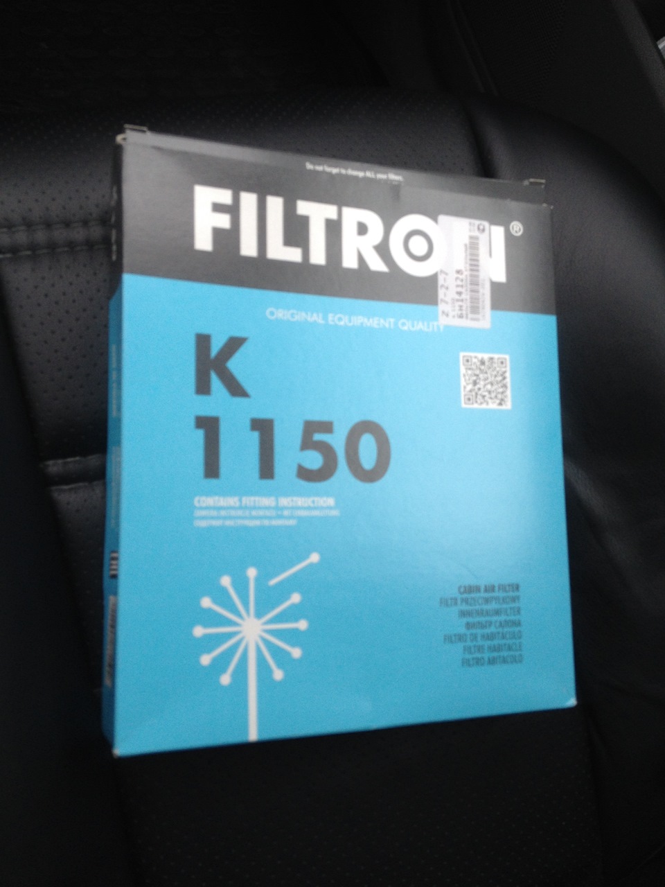 Замена салонного фильтра! — Ford Focus II Hatchback, 1,8 л, 2010 года ...
