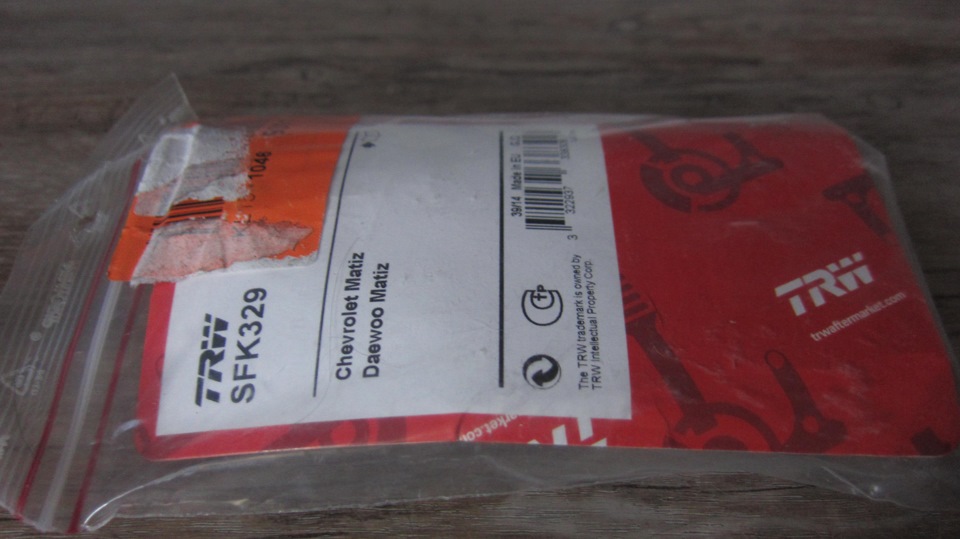 SFK329 Монтажный комплект тормозных колодок для CHEVROLET, DAEWOO TRW ...