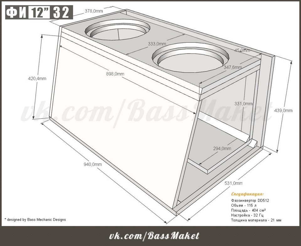 Короб под 2 12 сабвуфера
