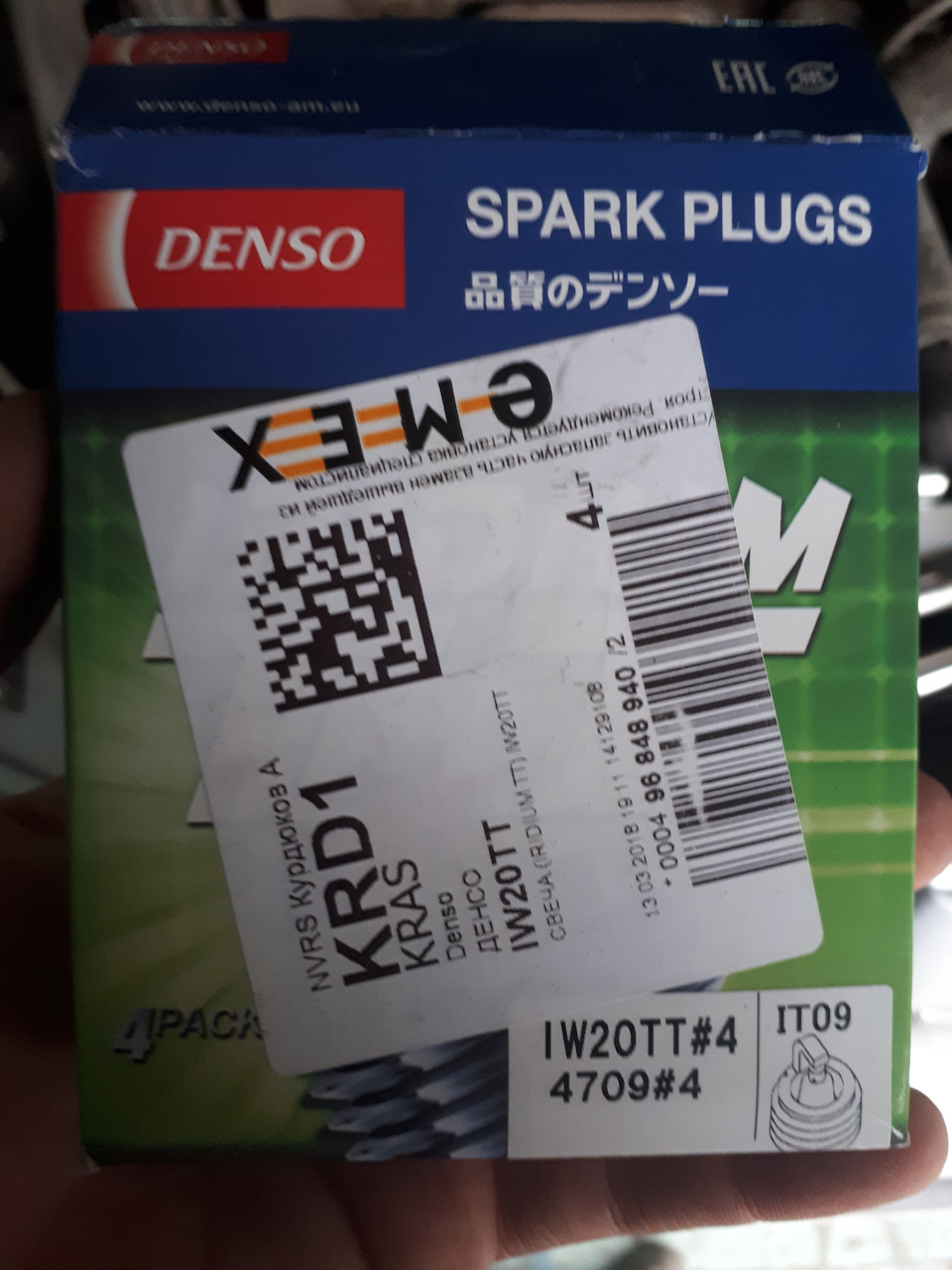 Раскоксовка, замена масла и свечей — Mitsubishi Lancer IX, 2 л, 2005 ...