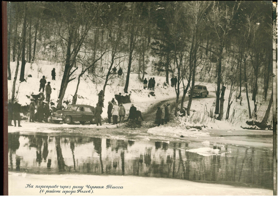 Фото в бортжурнале ГАЗ М-20 Победа