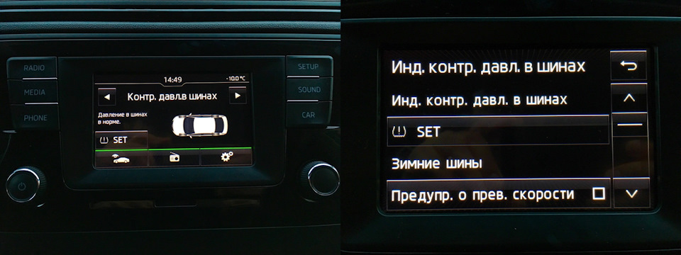 функция safe шкода рапид что это такое. Смотреть фото функция safe шкода рапид что это такое. Смотреть картинку функция safe шкода рапид что это такое. Картинка про функция safe шкода рапид что это такое. Фото функция safe шкода рапид что это такое