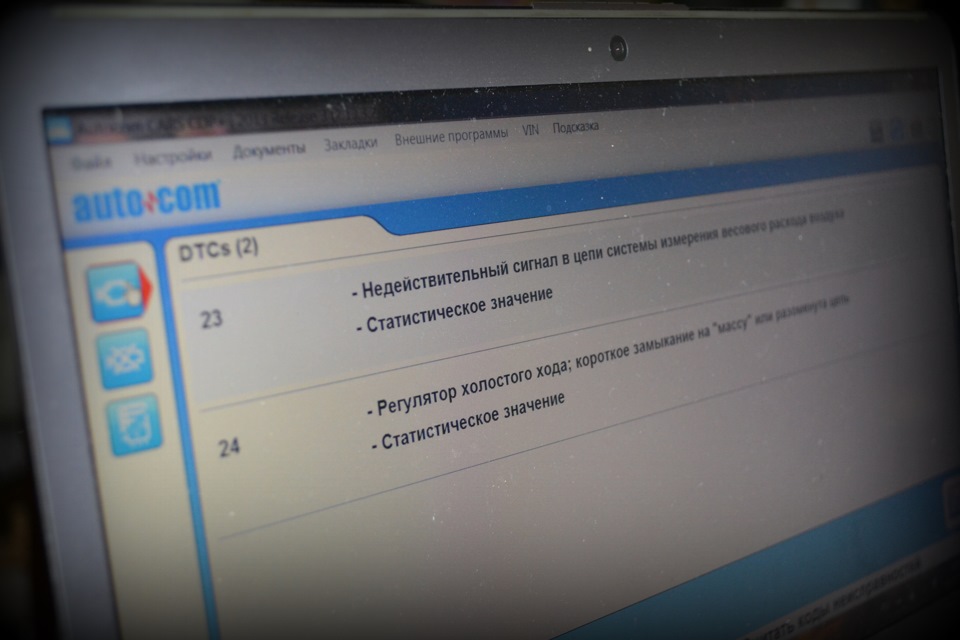 Диагноз… — Citroen C1 (1G)