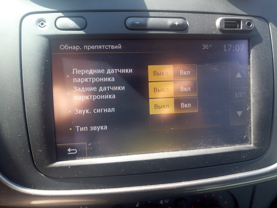 Фото в бортжурнале Dacia Sandero (2G)