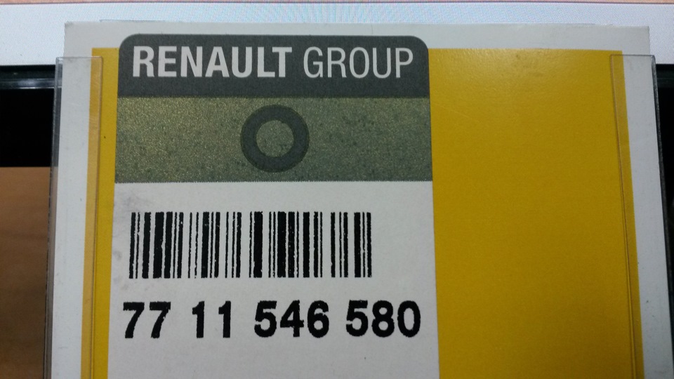 Брелок Duster — Renault Duster (1G), 2 л, 2012 года | аксессуары | DRIVE2