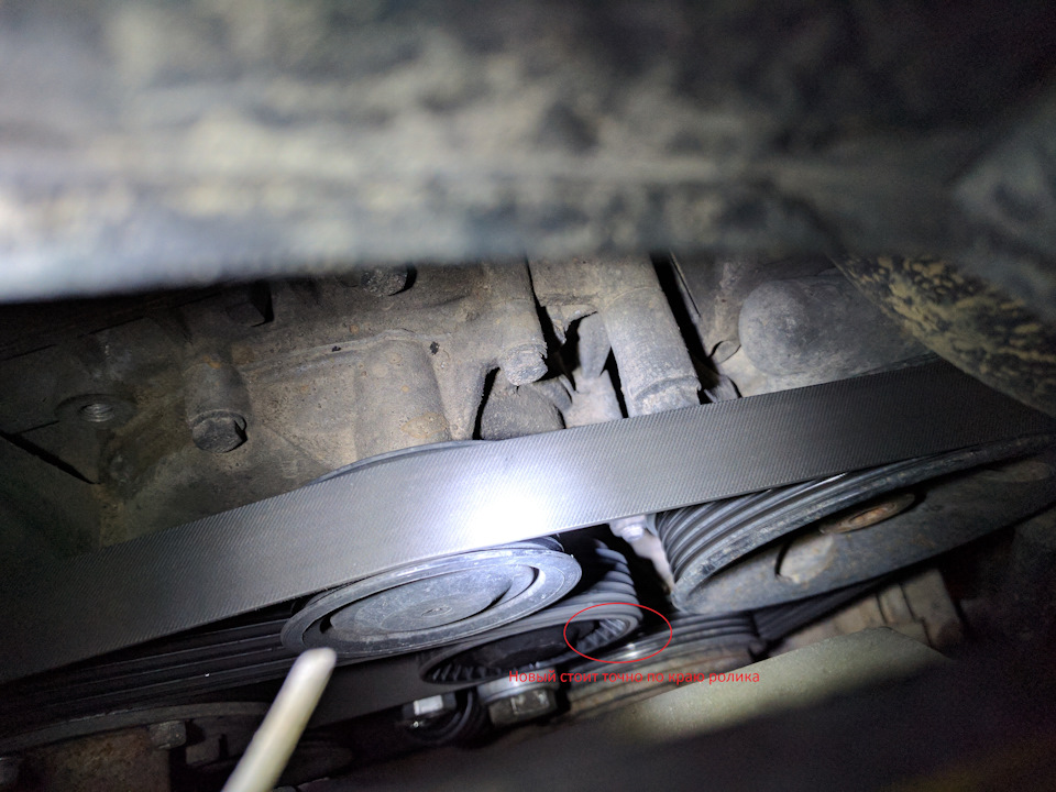 При установленном новом натяжителе, ремень точно по краю ролика. — SsangYong Kyron