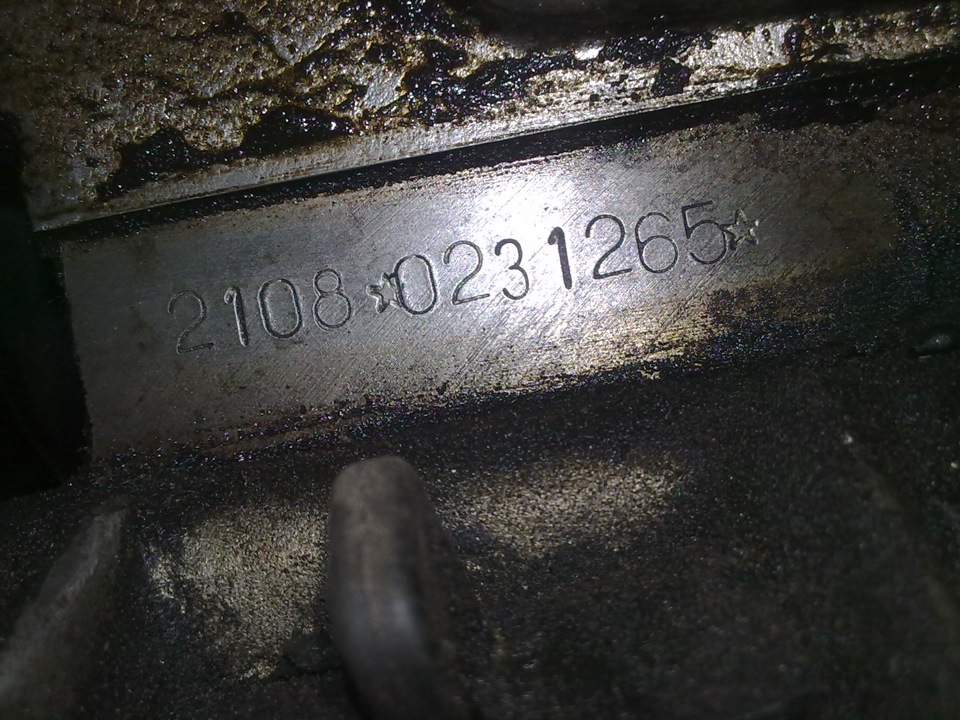 Где находится номер двигателя на ваз 21099 инжектор 2003г