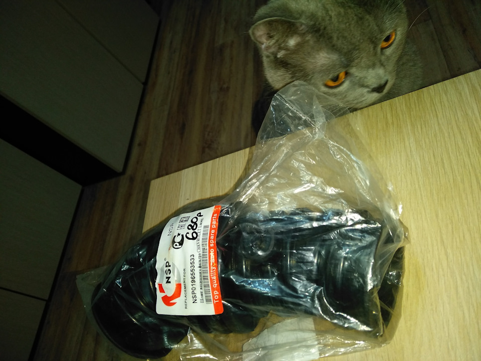 Замена патрубка ( гофры ) от воздухана до дросселя лачетти — Chevrolet ...