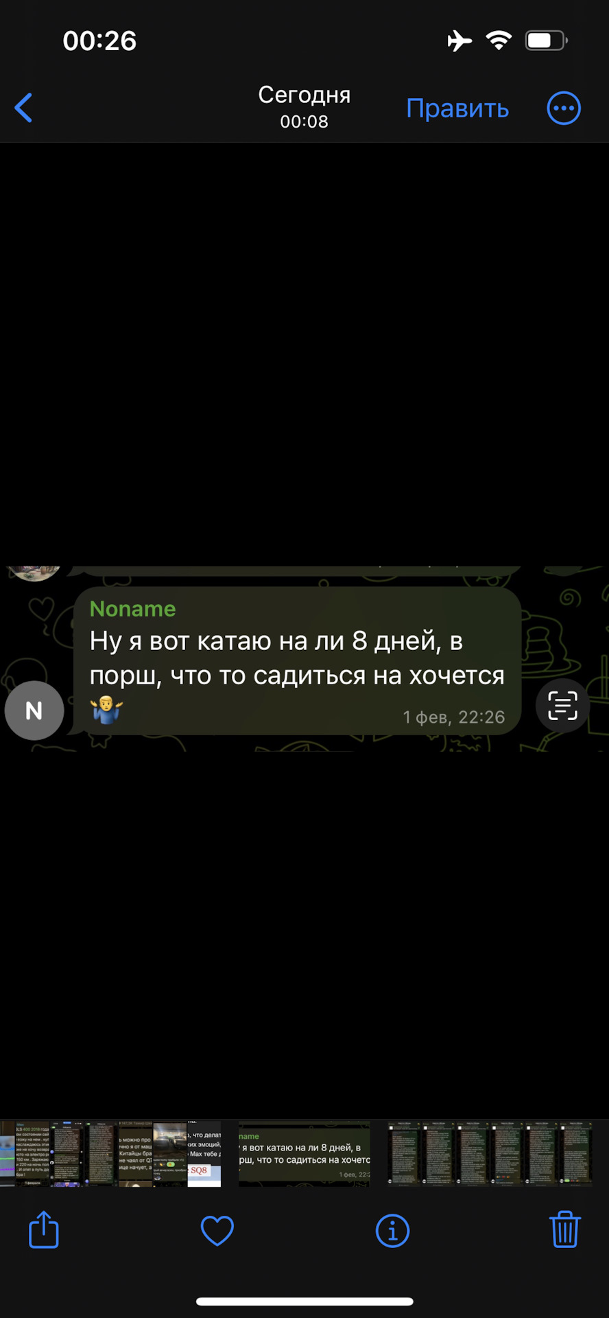 Реальные отзывы владельцев Li — Li Auto Li L7, 2023 года | наблюдение |  DRIVE2