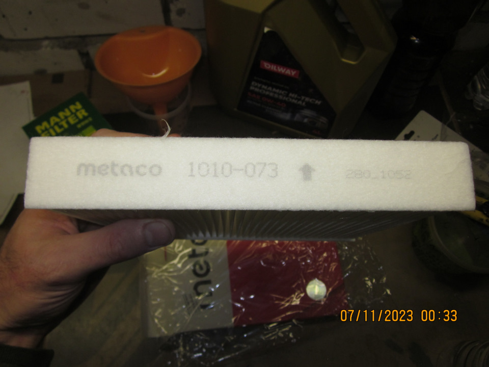 Салонник Metaco 1010-073. Маркировка — Lada Vesta SW (1G). Запчасти на фото: 1010073