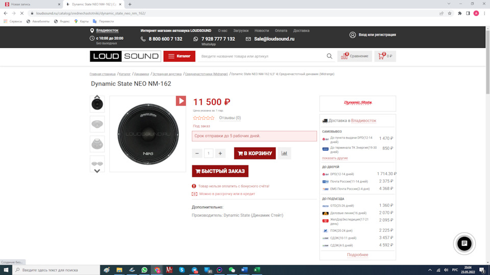 Автозвук или что-то на богатом — Mazda Familia (BJ), 2 л, 2001