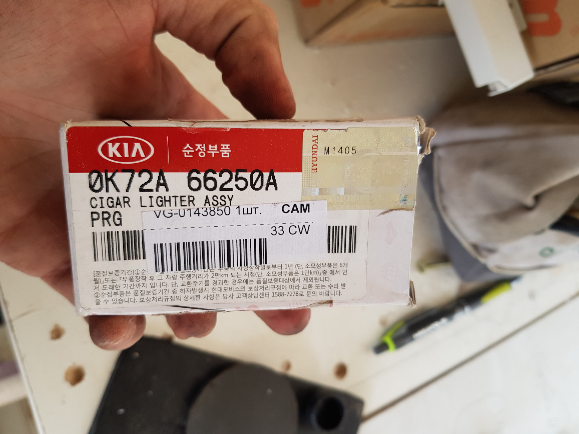 Снятие торпедо и проклейка воздуховода. — KIA Spectra, 1,6 л, 2008 года ...
