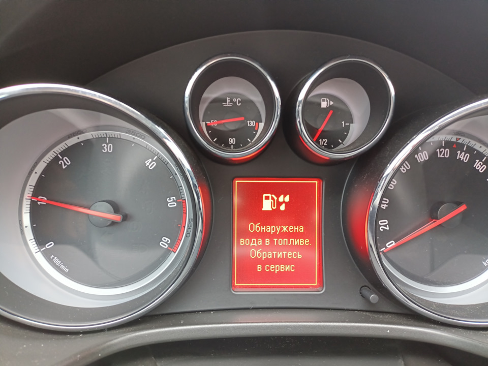 Вода в топливе. Продолжение — Opel Insignia (1G), 2 л, 2011 года ...