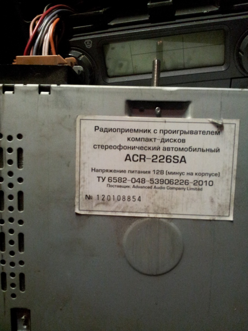 Acr 226sa схема подключения