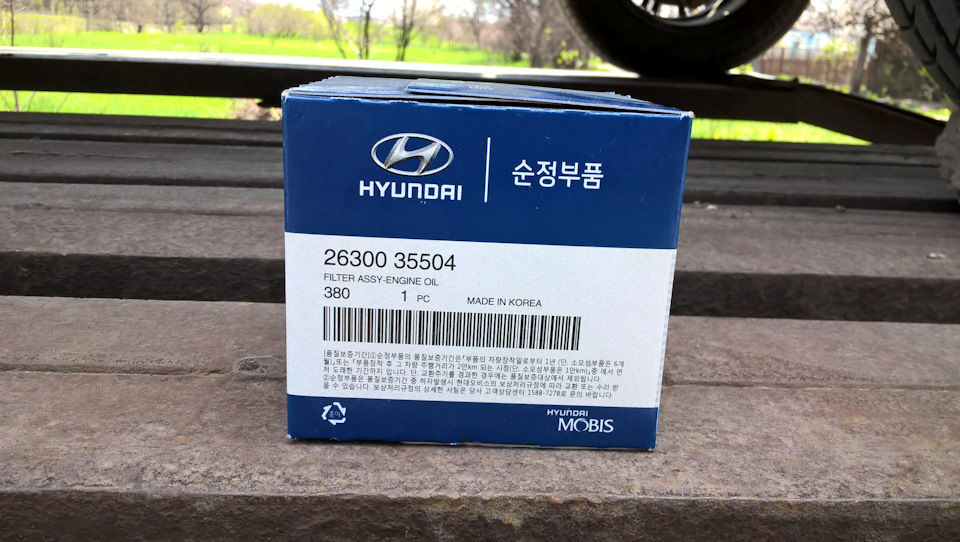 Photo from the logbook Mazda 626 IV (GE). Found on photo: 2630035504