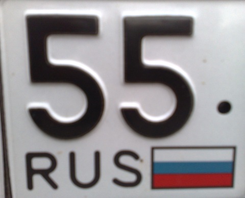 36 rus картинки