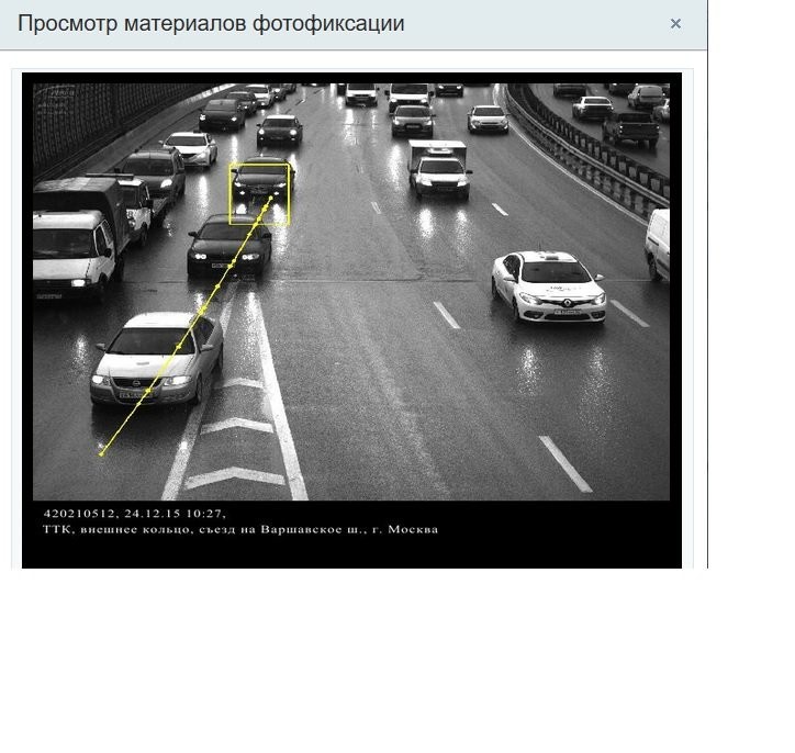 Правила фотофиксации. Камера на разметку штраф. Камера контроля полосы штраф. Камера фиксации поворота. Камера контроля разметки штраф.
