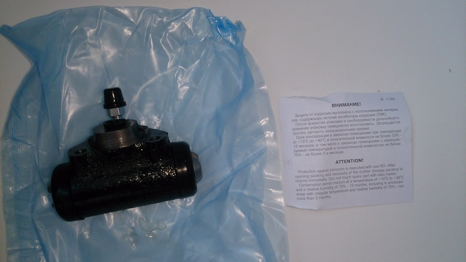 Заклинило заднее колесо на приоре что делать. Смотреть фото Заклинило заднее колесо на приоре что делать. Смотреть картинку Заклинило заднее колесо на приоре что делать. Картинка про Заклинило заднее колесо на приоре что делать. Фото Заклинило заднее колесо на приоре что делать Заклинило заднее колесо на приоре что делать. Смотреть фото Заклинило заднее колесо на приоре что делать. Смотреть картинку Заклинило заднее колесо на приоре что делать. Картинка про Заклинило заднее колесо на приоре что делать. Фото Заклинило заднее колесо на приоре что делать