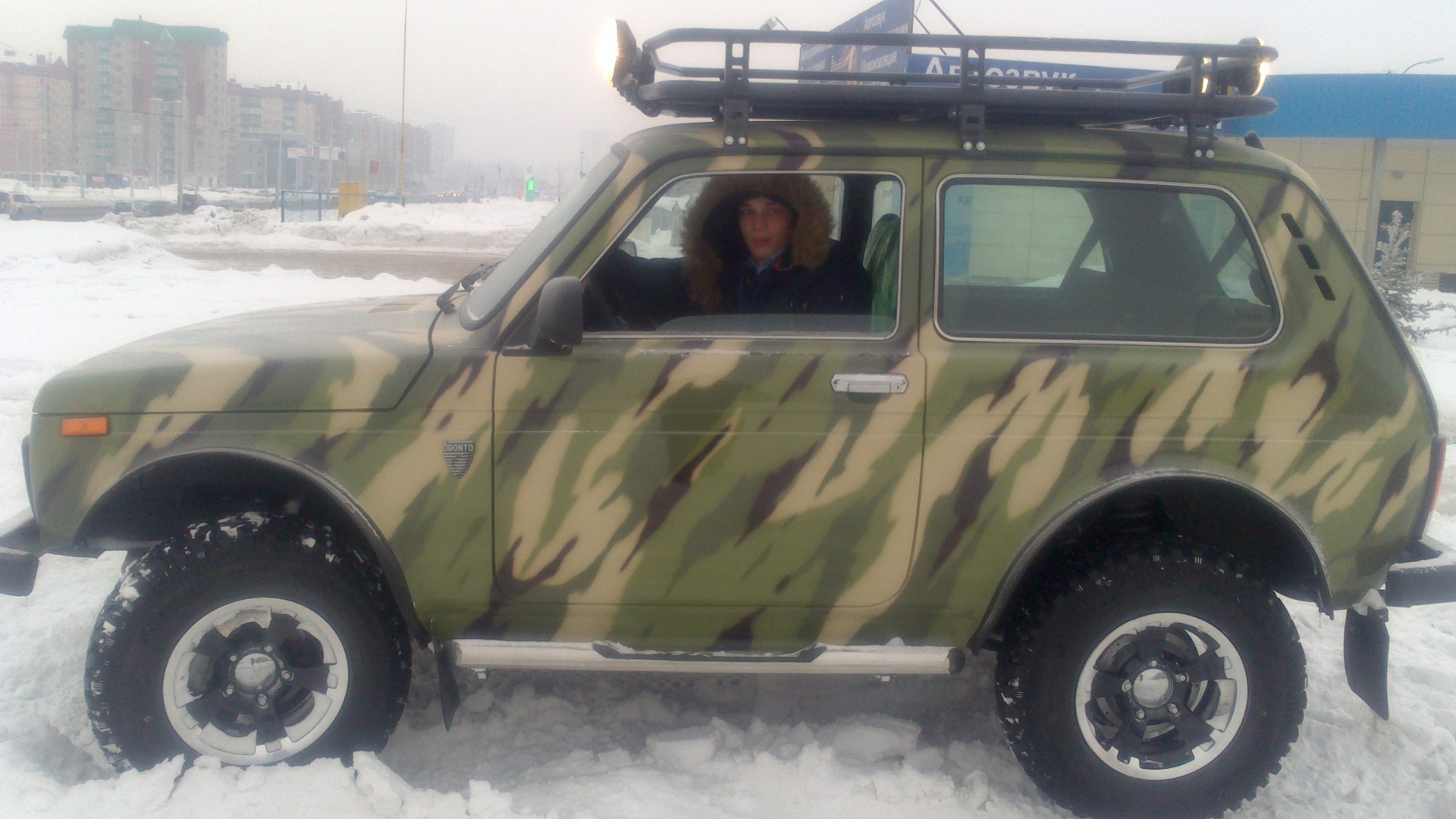 рысь 1. нива рысь 5. рысь 1. нива 2121 бронто. бронто рысь 3.