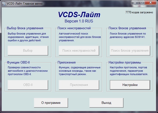 Ошибка 552. Ошибка когда не установлен корневой сертификат. Ошибка 525. Ауди 80 б4 ошибка 00552. Ошибка 552.