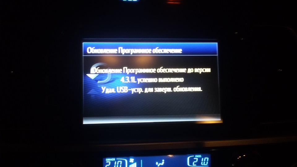 gracenote что это такое в машине toyota. Смотреть фото gracenote что это такое в машине toyota. Смотреть картинку gracenote что это такое в машине toyota. Картинка про gracenote что это такое в машине toyota. Фото gracenote что это такое в машине toyota