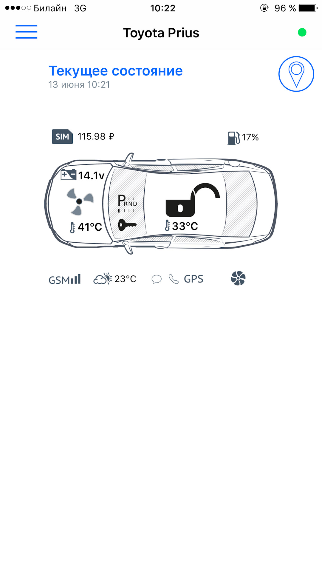 Пандора 3910 схема подключения