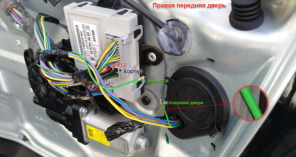 На вольво s60 ii не открываются пассажирские двери