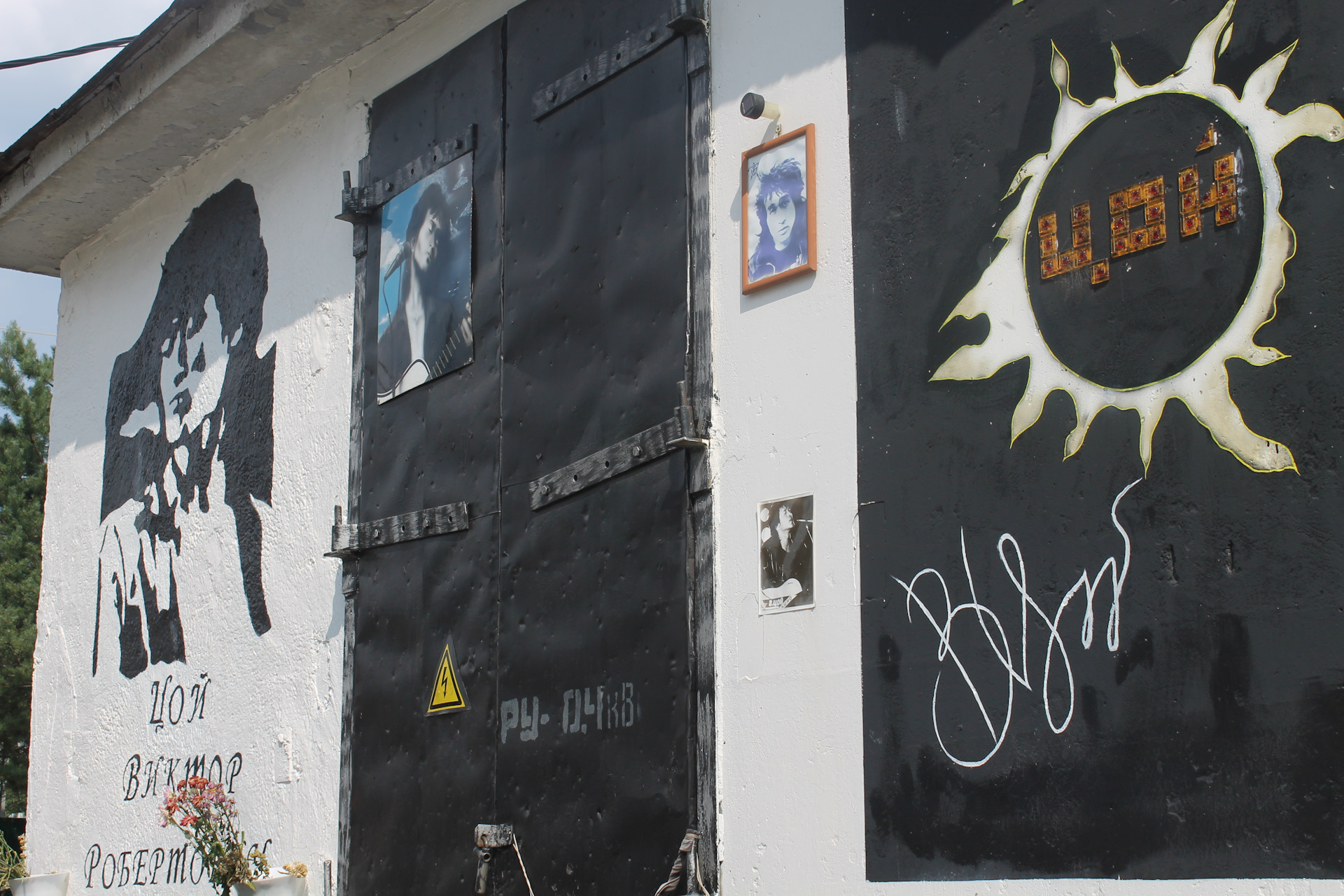 Цой жив! Запоздалый пост от 21 июня. — Москвич Святогор, 2 л, 1998 года ...