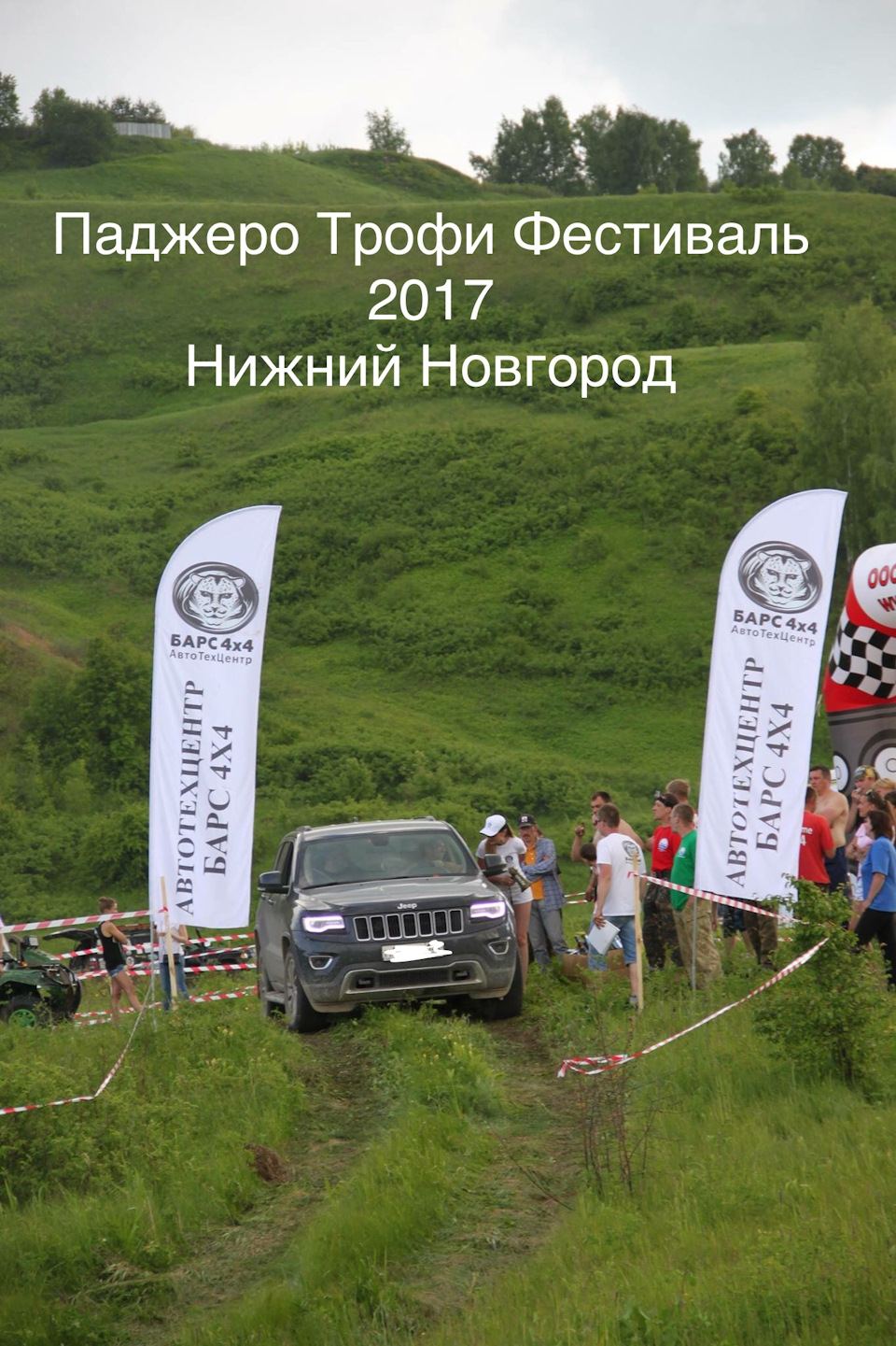 АвтоТехЦентр Барс 4х4: отзывы, цены, фото
