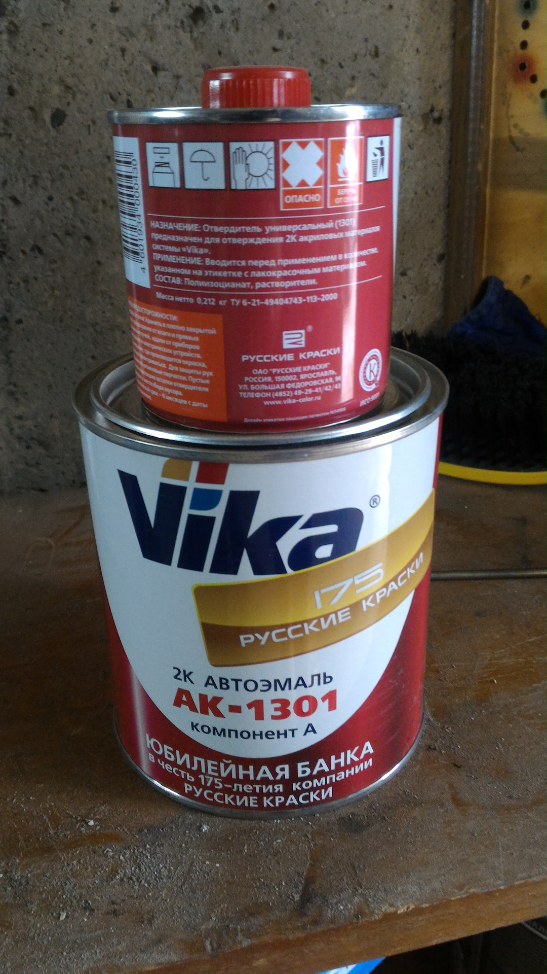 202 цвет газель. Какой краской покрасить газель. Какой краской покрасить газель. Краска mobihel 202 белая. Покраска кабины газель фермер.