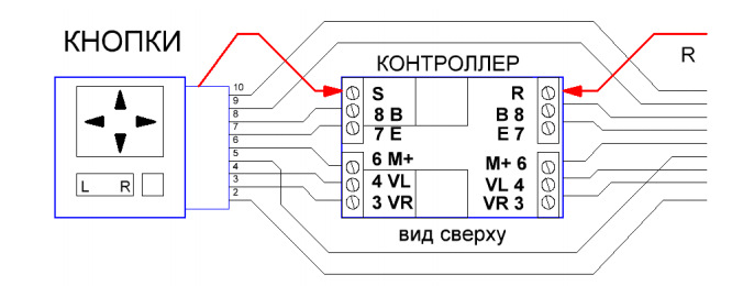 Блок опускания зеркал при парковке автомобиля