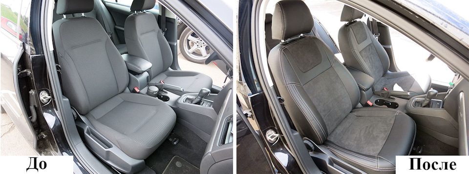 Фото в бортжурнале Volkswagen Jetta VI