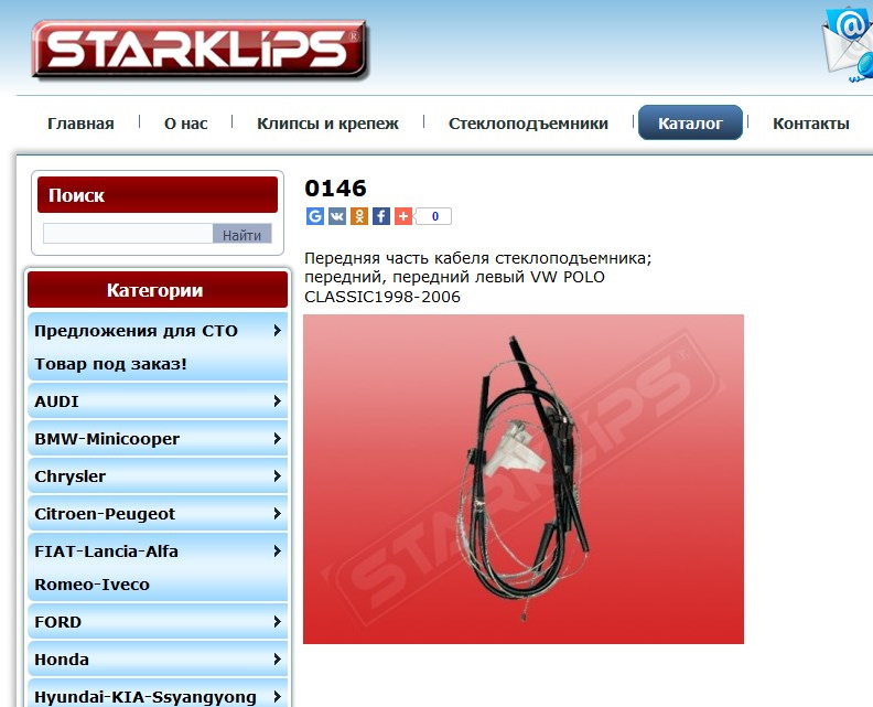 Замена тросиков стеклоподъемника Polo Variant (6KV5) — Volkswagen Polo ...