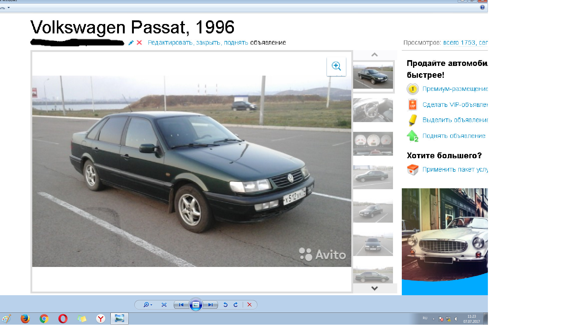 Volkswagen Passat B4 1.8 бензиновый 1996 | ☢ ⓥⓦ властелин дорог ☢ ✠ на  DRIVE2