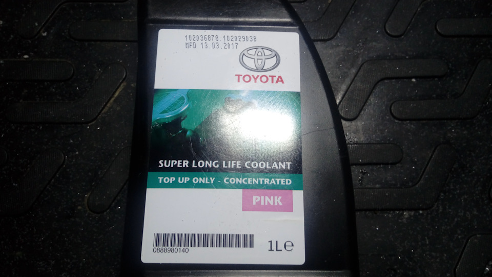 Toyota super long life coolant аналог