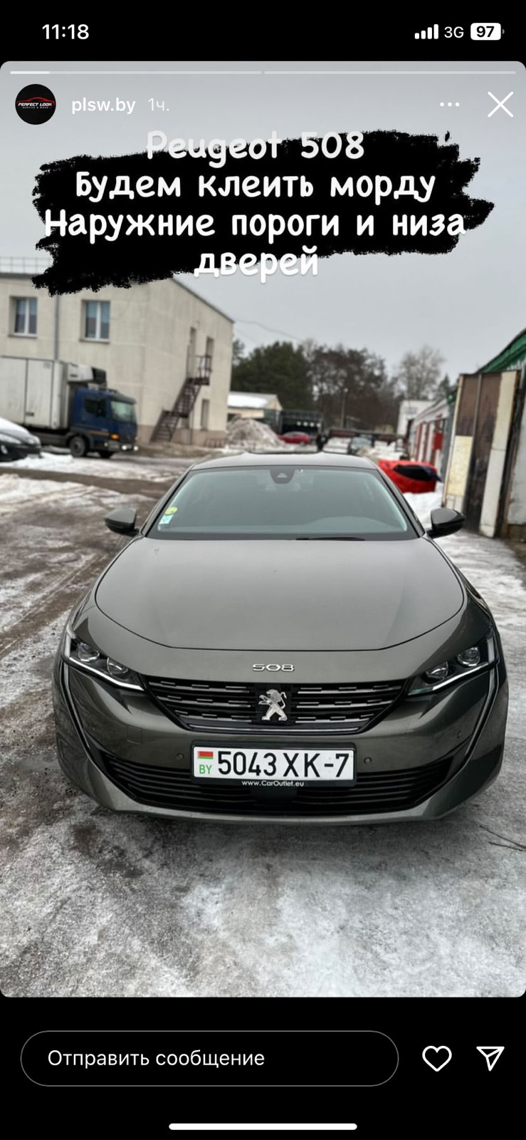 7 Оклейка пленкой, регулировка окон — Peugeot 508 (2G), 1,5 л, 2020 года |  стайлинг | DRIVE2