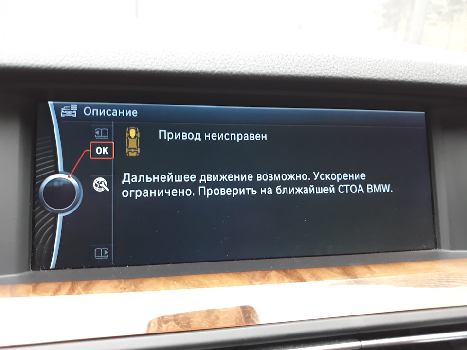 Automatic hold неисправна bmw