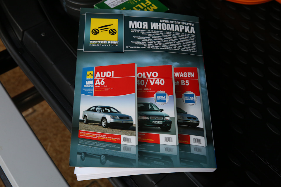 Книга по ремонту автомобиля НИВА, ВАЗ-21213-214i — Lada 4x4 3D, 1,7 л ...