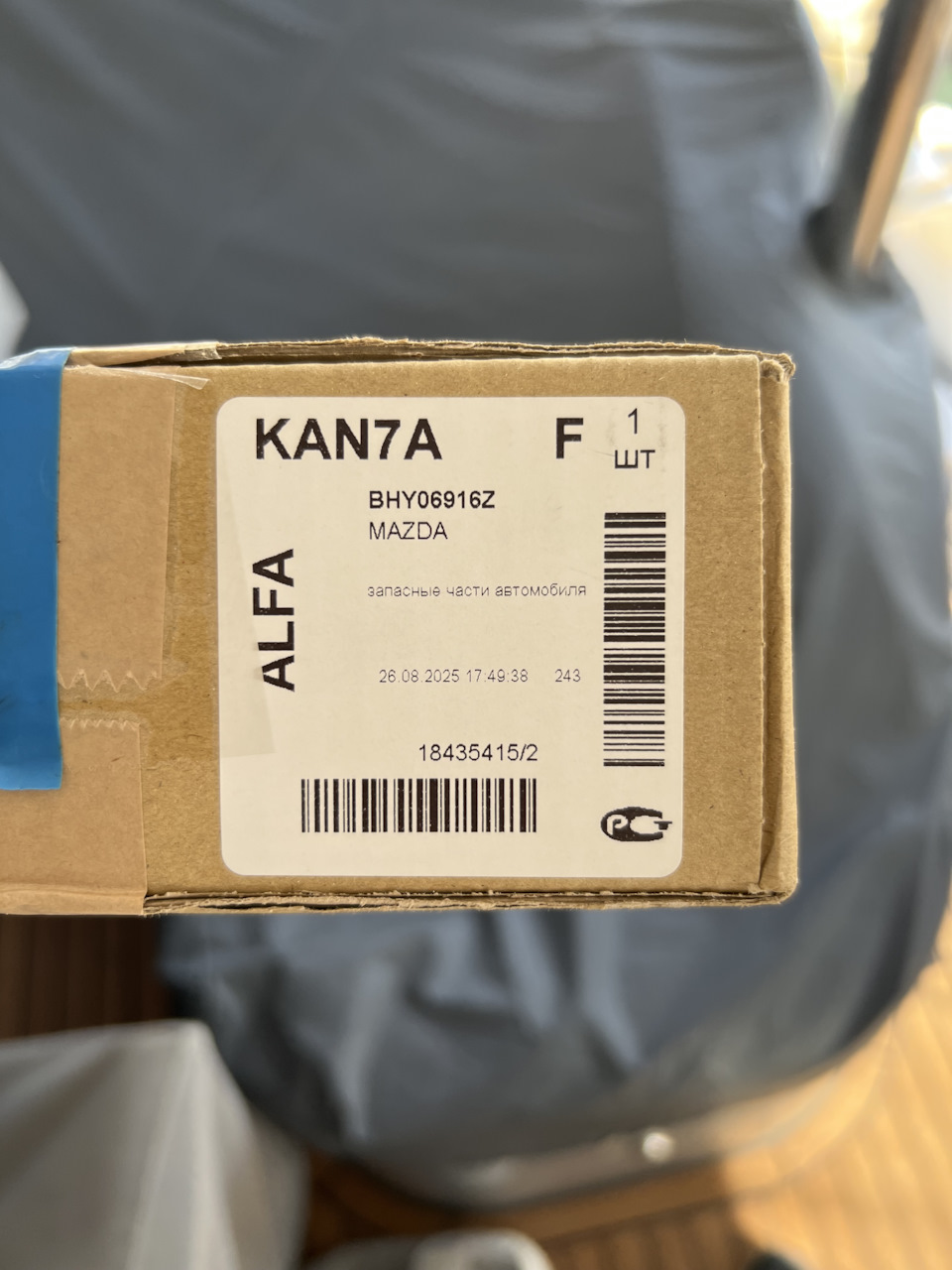 BHY06916Z Ремкомплект зеркал Mazda | Запчасти на DRIVE2