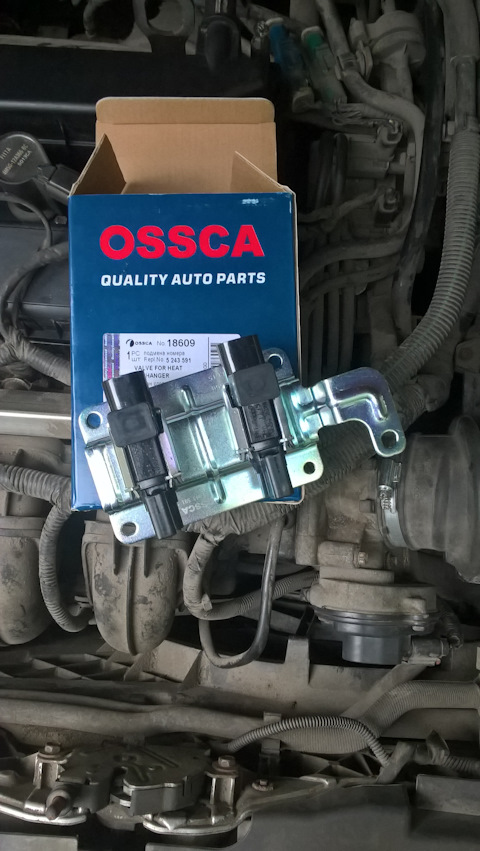 5243591 Клапан управления заслонками Ford Focus II, C-Max, Mondeo Ford ...