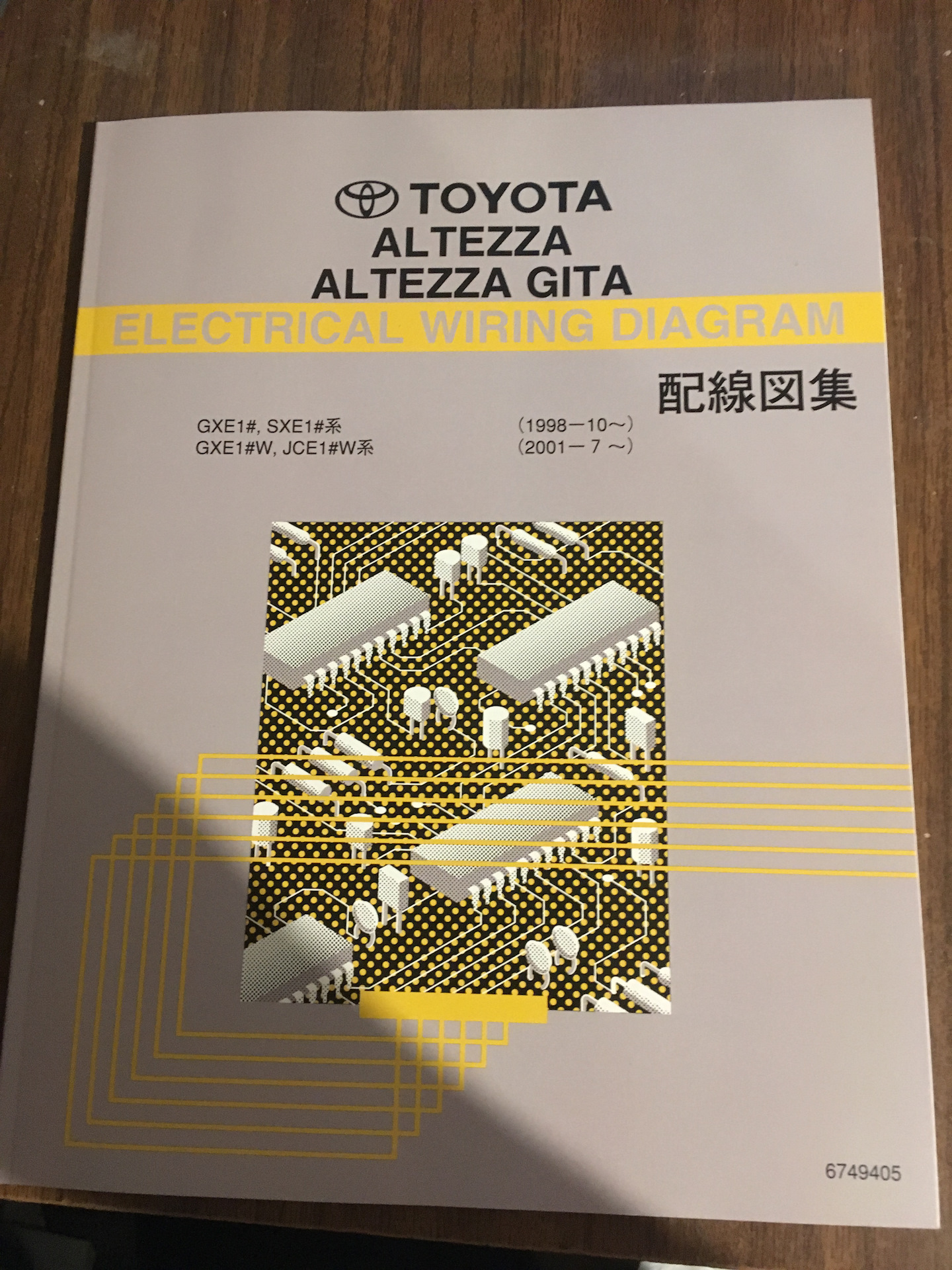 Электросхемы Altezza — Сообщество «Toyota Altezza и Lexus IS Club