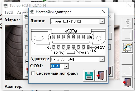 Eng sci tx диагностика что это. Смотреть фото Eng sci tx диагностика что это. Смотреть картинку Eng sci tx диагностика что это. Картинка про Eng sci tx диагностика что это. Фото Eng sci tx диагностика что это