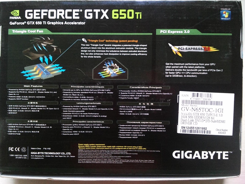 Nvidia geforce gtx 650 ti драйвер