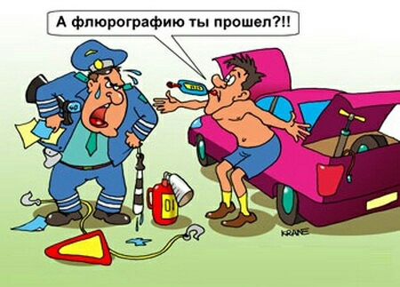 Прикольные картинки про туберкулезников, картинках анимация