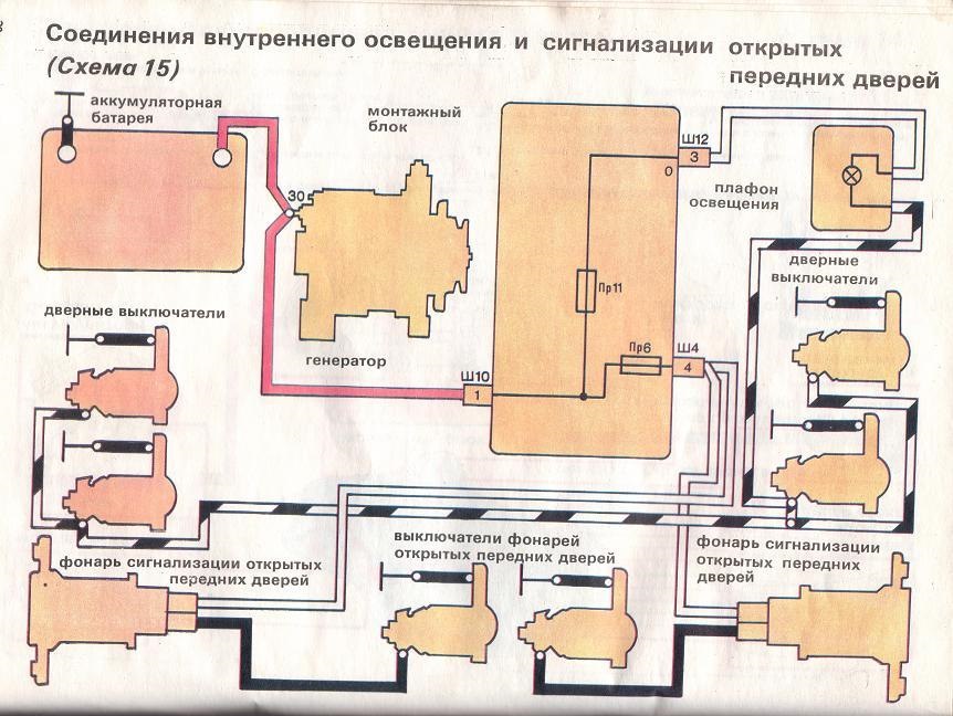 Схема света 2107