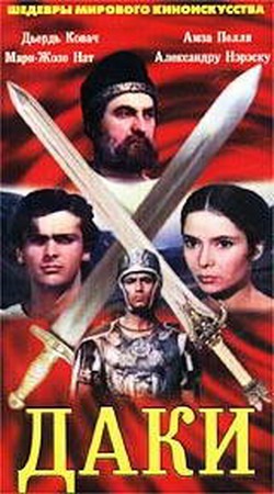 смотреть онлайн фильм даки