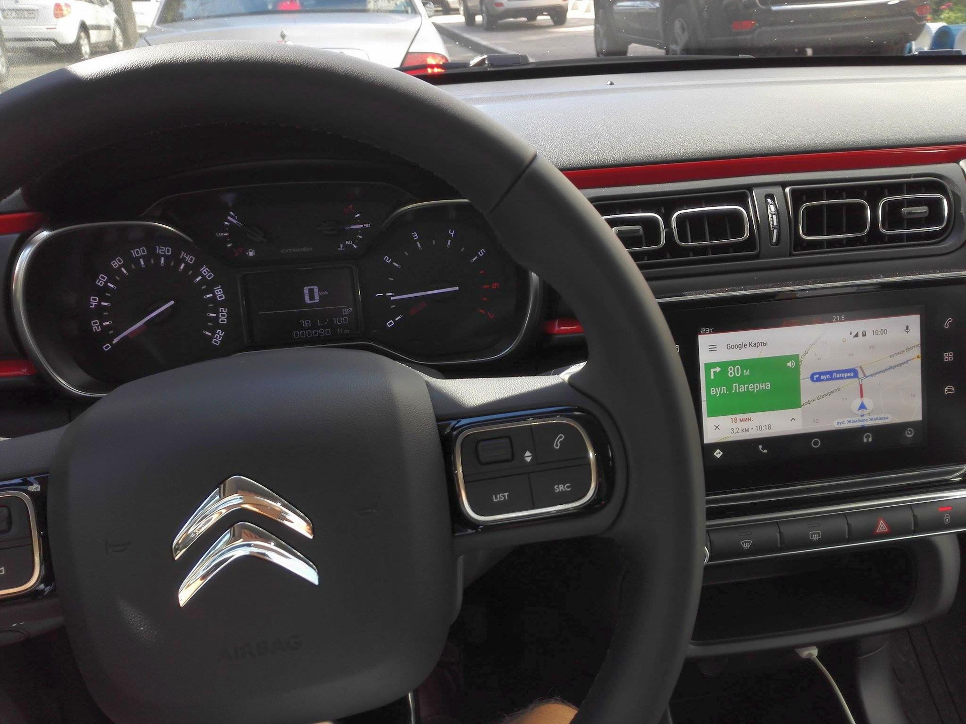 Dönerladen In Der Nähe Von Mir Android Auto в Citroen C3 2017 — Citroen C3 (3G), 1,2 л, 2017 года