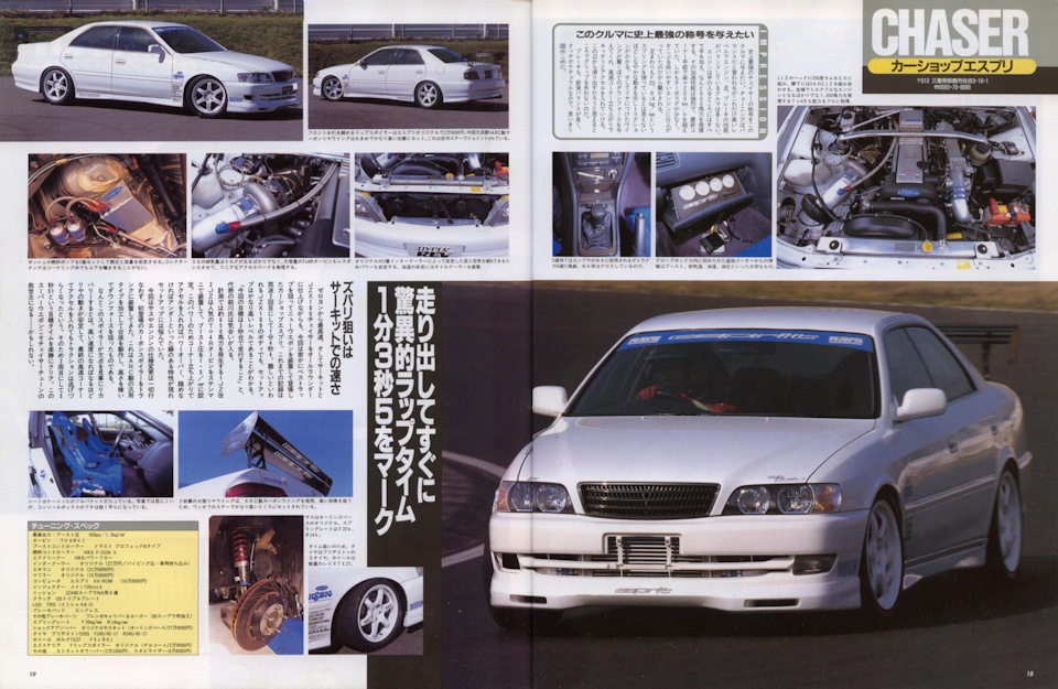 その他 p-model 1996 hirazawa bypass presents p-model 1996 hirazawa bypass presents