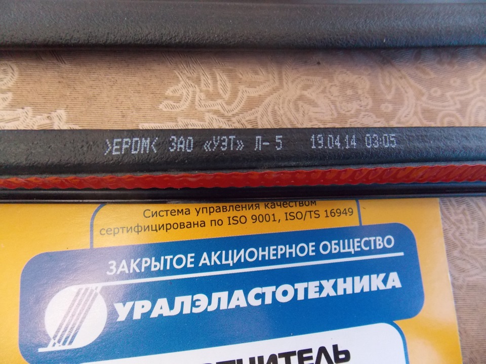 Уплотнитель РКИ-19 — Chevrolet Niva (1G), 1,7 л, 2008 года | другое ...