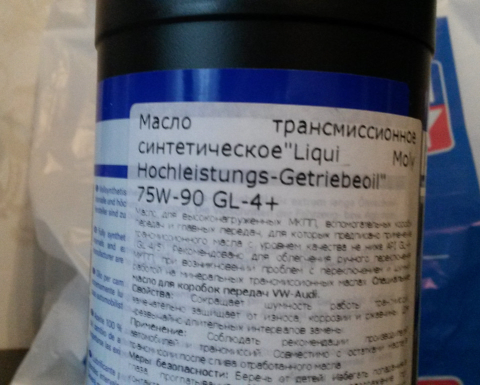 какое масло заливать в коробку фольксваген пассат б3 механика